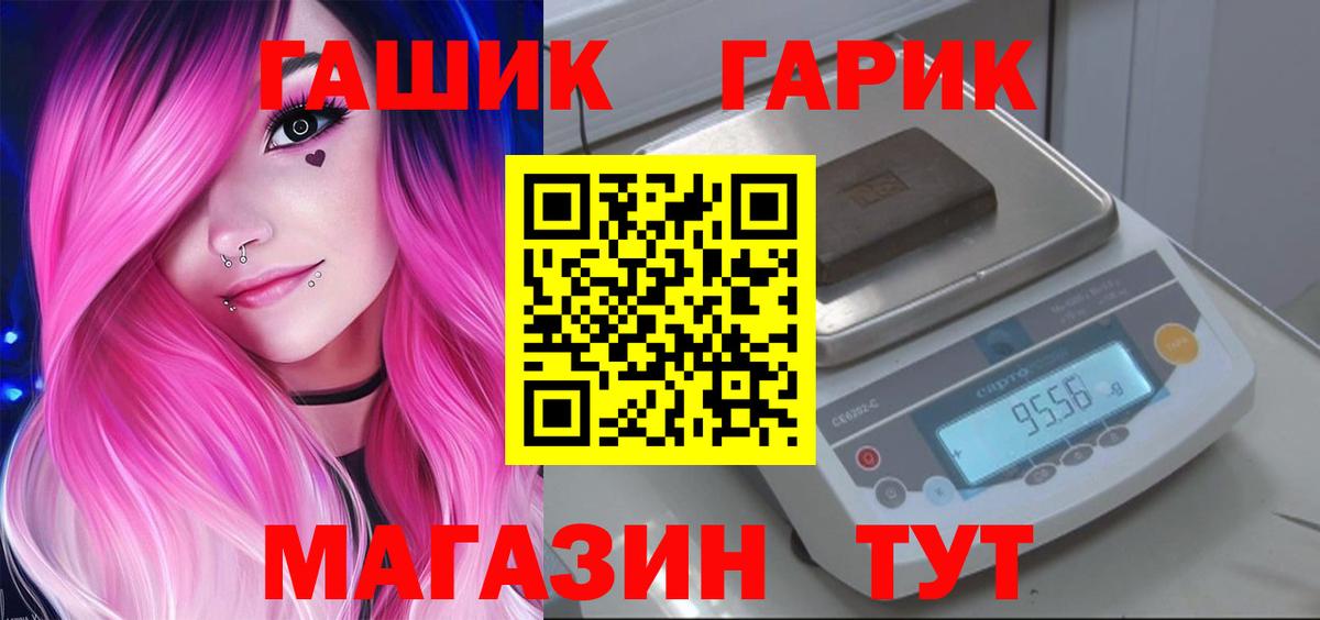 ГАШ VHQ Ялуторовск