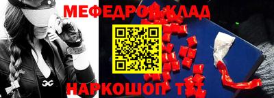 mdma Ливны