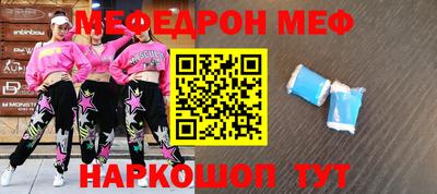 mdma Ливны