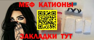 кокс Кунгур