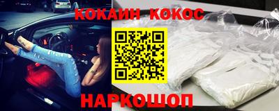 кокс Кунгур