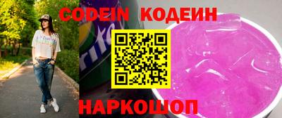 кокс Кунгур