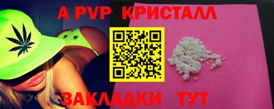 mdma Ливны