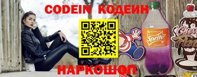 эйфоретик Кулебаки