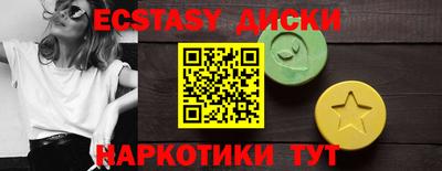 кокс Кунгур