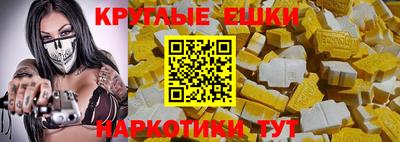 эйфоретик Кулебаки