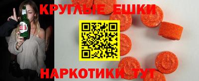 эйфоретик Кулебаки