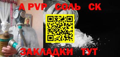 эйфоретик Кулебаки