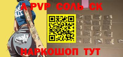PSILOCYBIN Лесосибирск