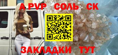 кокс Кунгур