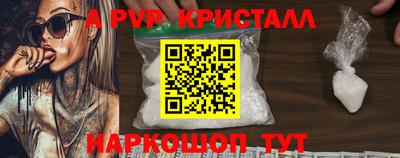 мефедрон мука Ликино-Дулёво