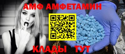 эйфоретик Кулебаки