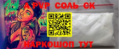 кокс Кунгур