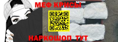 кокс Кунгур