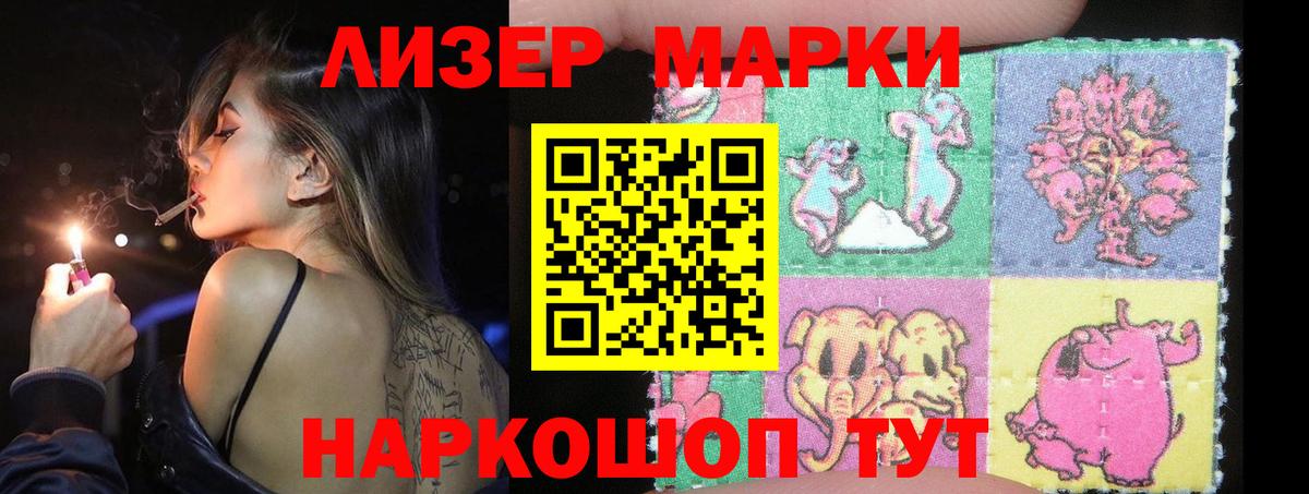 ЛСД экстази ecstasy Ялуторовск