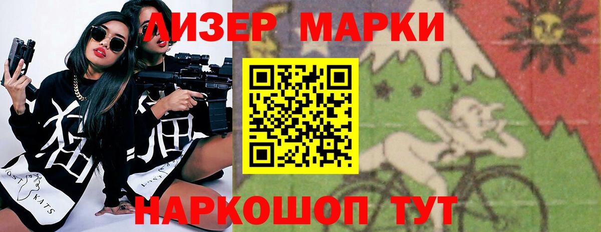 LSD-25 экстази кислота  мега ссылки  Ялуторовск  Вход с VPN  LSD-25 экстази ecstasy 