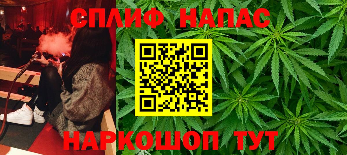 Конопля MAZAR  Каннабис тримм  Ялуторовск  Вход с VPN  МАРИХУАНА MAZAR 